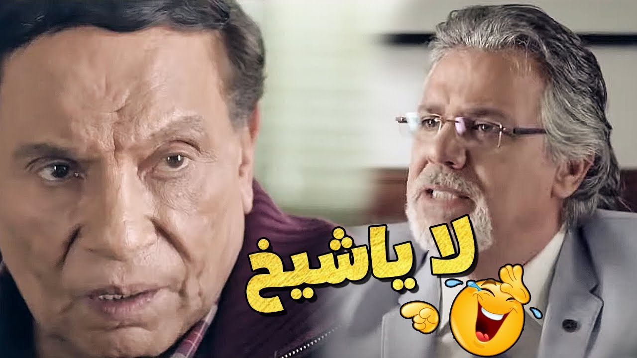 😂 هلال كامل قاعد مع مخرج شمال | لا ياشيخ دا إنت بتخرج أفلام شاذة