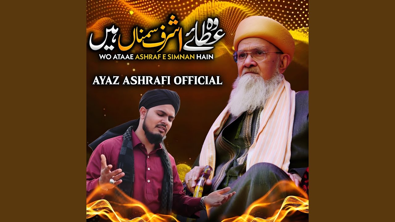 Wo Ataae Ashraf E Simnan Hain