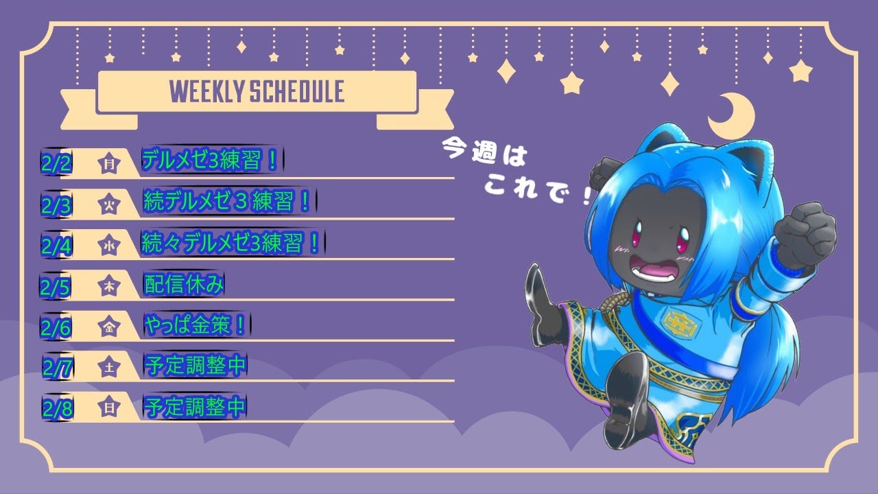 ドラゴンクエスト10　日曜日配信２　金策とルベ復習　２２時終了予定