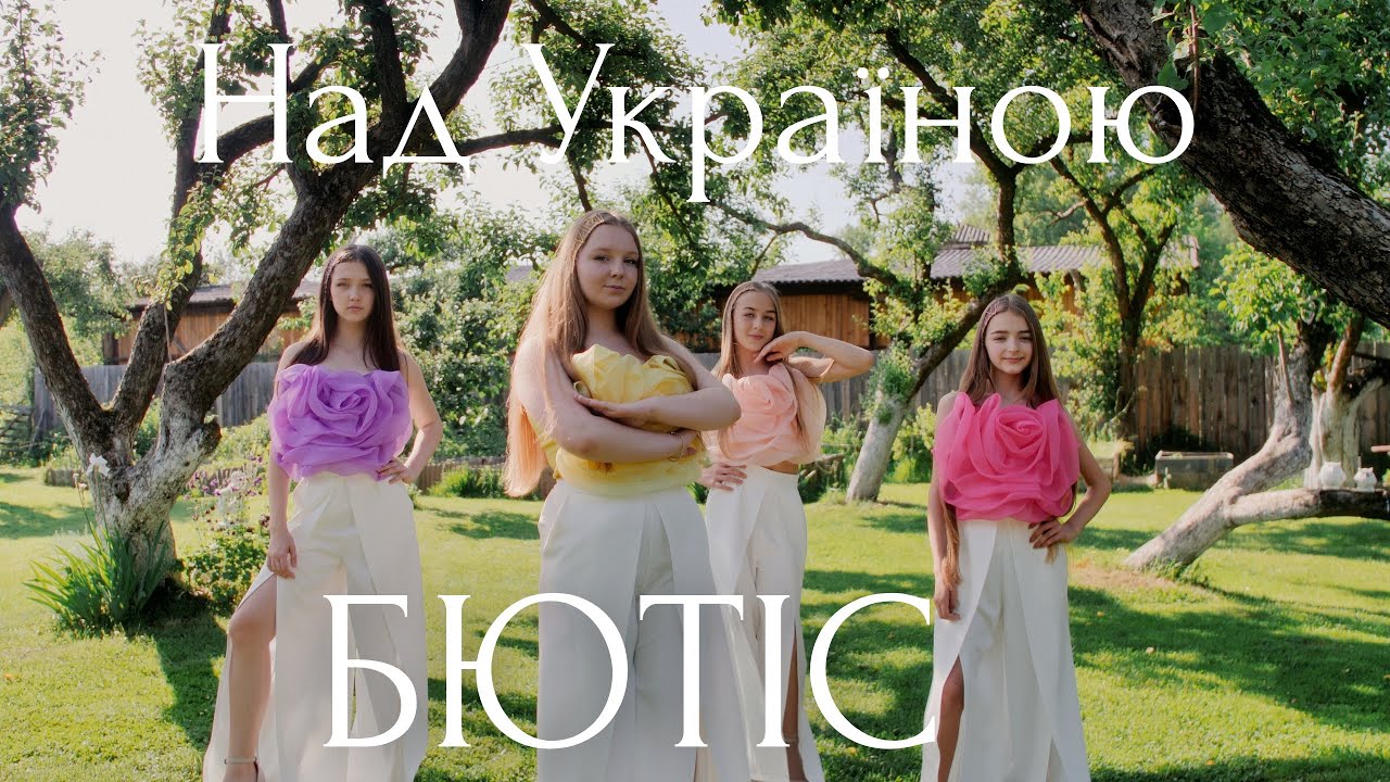 Бютіс - Над Україною