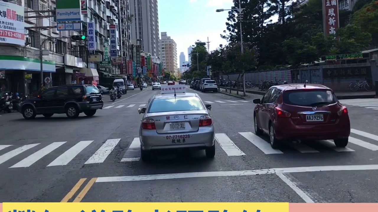 榮仁駕訓班 道路駕駛路線圖1