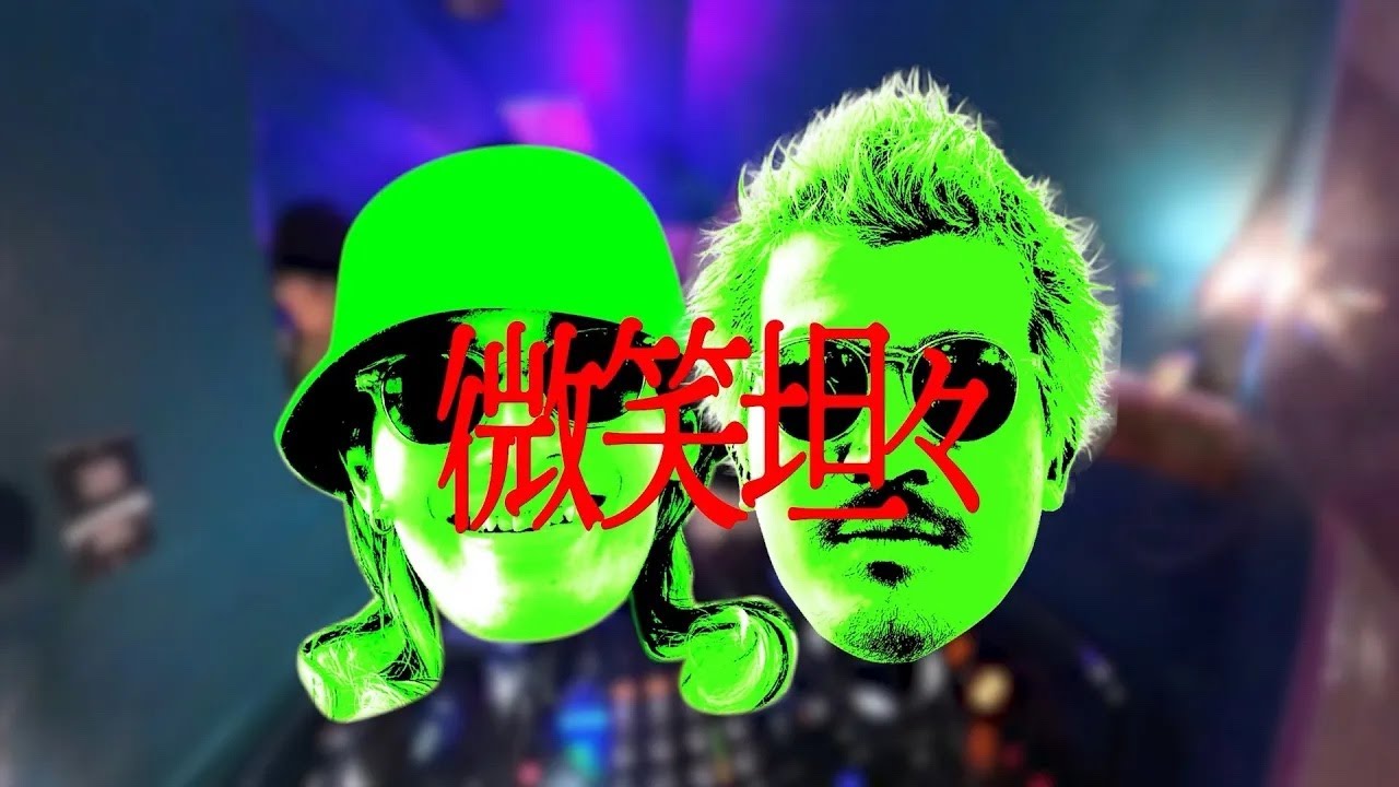 微笑部屋【LIVE #2】｜微笑坦々(NIKO NIKO TAN TAN DJ set)