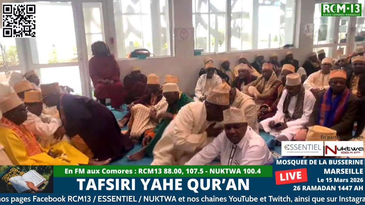 DARASA LAHE TSUMU YA RAMADHWANI