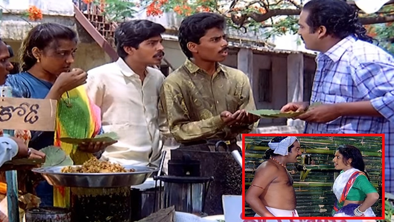 Rajendra Prasad & Eswari Rao Non Stop Comedy Pakodi Scene | Telugu Comedy Scenes | @TeluguVideoZ