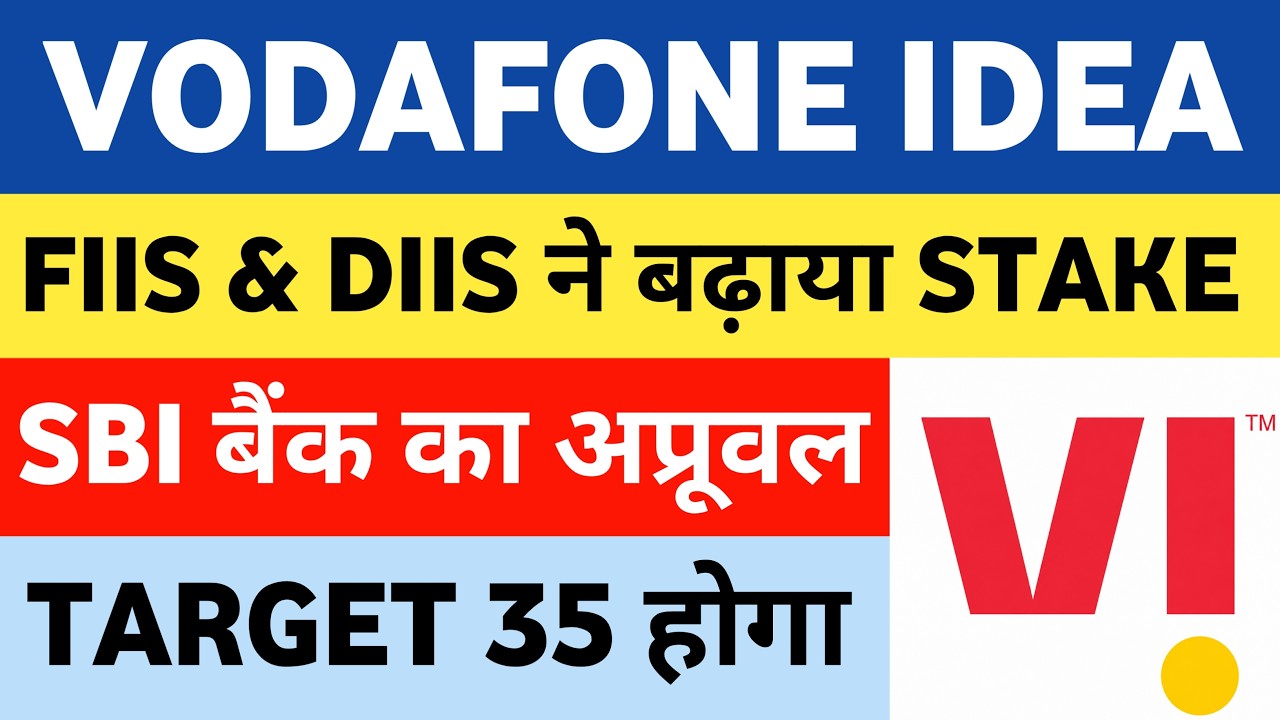 vodafone idea share latest news | vi share latest news | vodafone idea share