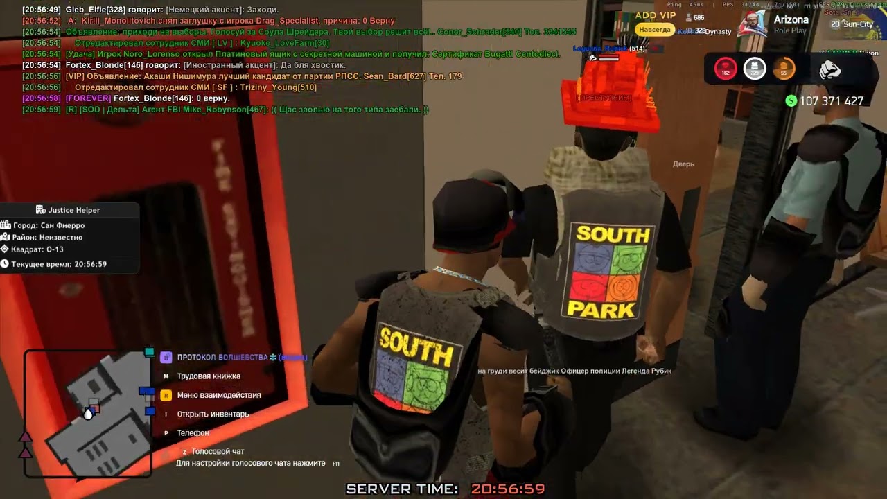Grand Theft Auto  San Andreas 2026 01 14   20 48 47 02