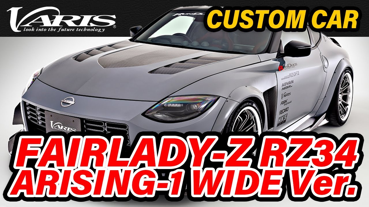 FAIRLADY-Z RZ34 ARISING-1 WIDE Ver. | VARIS