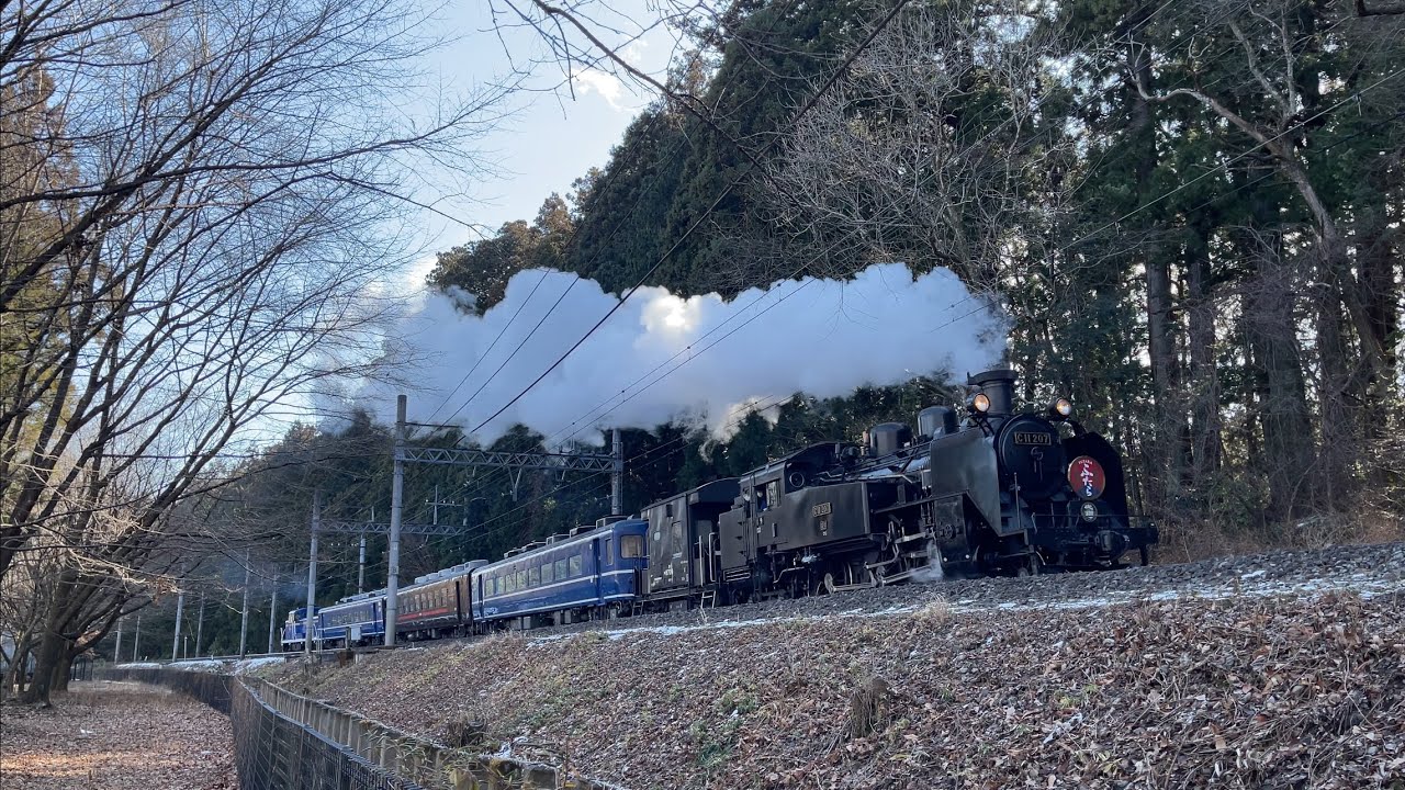 2026.2.12 『SL大樹ふたら71号』 『C11 207➕ヨ8709➕12系 14系3B➕DE10 1109』  東武日光線（上今市➡︎東武日光）
