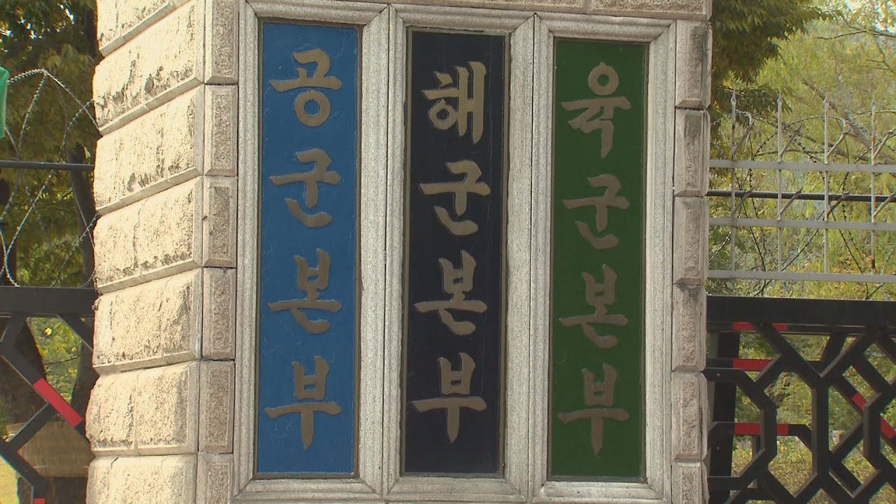 해군 고위장성, 여군 손등에 입맞춤&hellip;