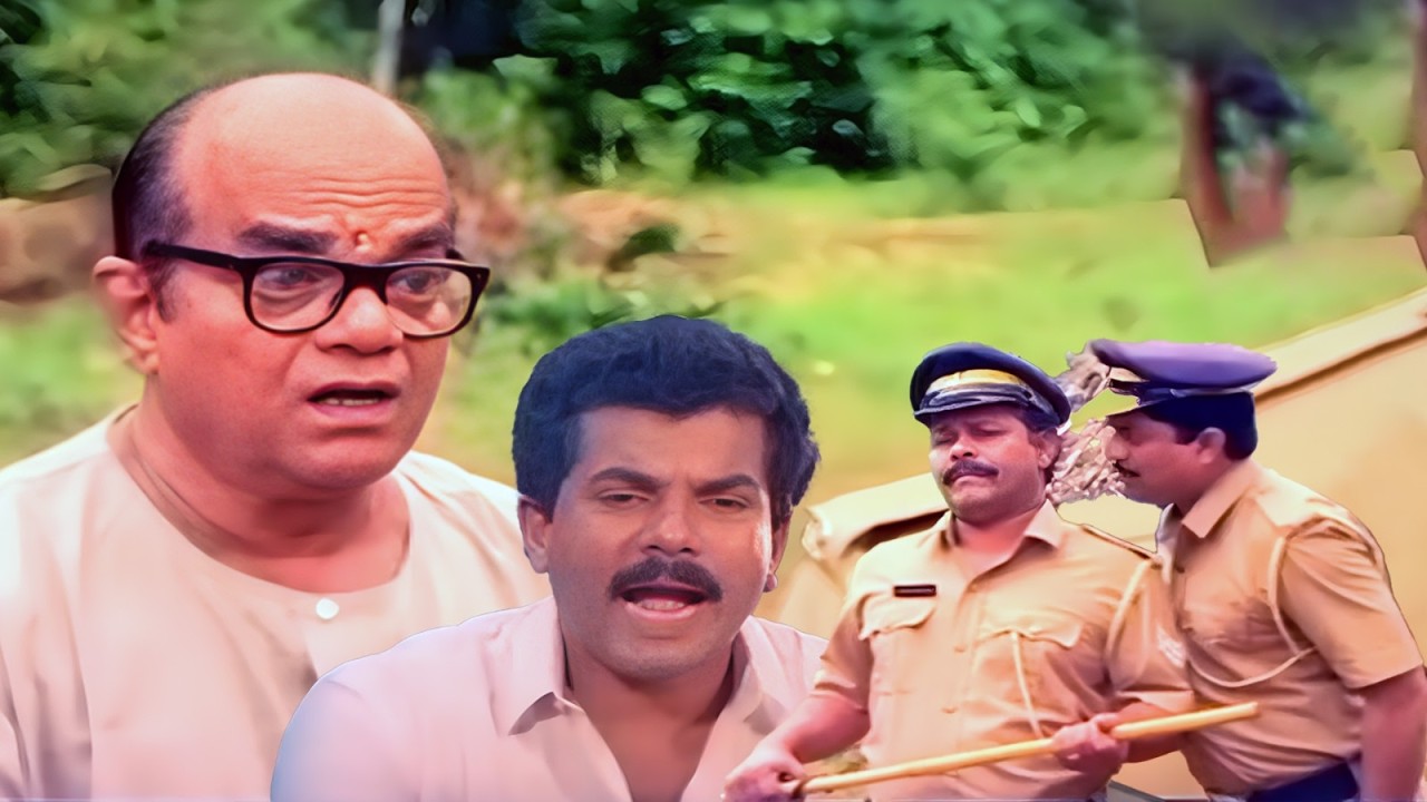 ആദ്യം ഭക്ഷണം പിന്നെ വിശ്രമം..അത് കഴിഞ്ഞുമതി ഡ്യൂട്ടി | Kaazhchakkappuram | Mukesh & Jagathy Comedy