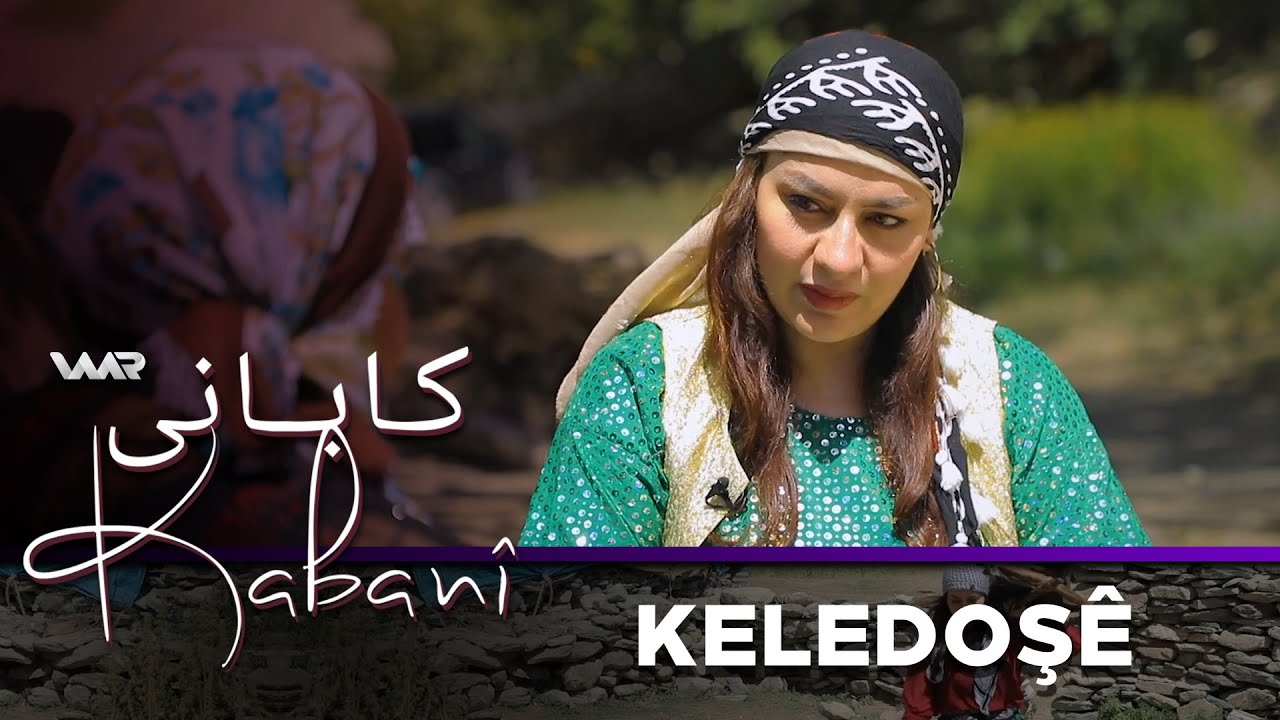 Kabanî - Xwarina Keledoşê | کابانی - خوارنا كەلەدۆشێ