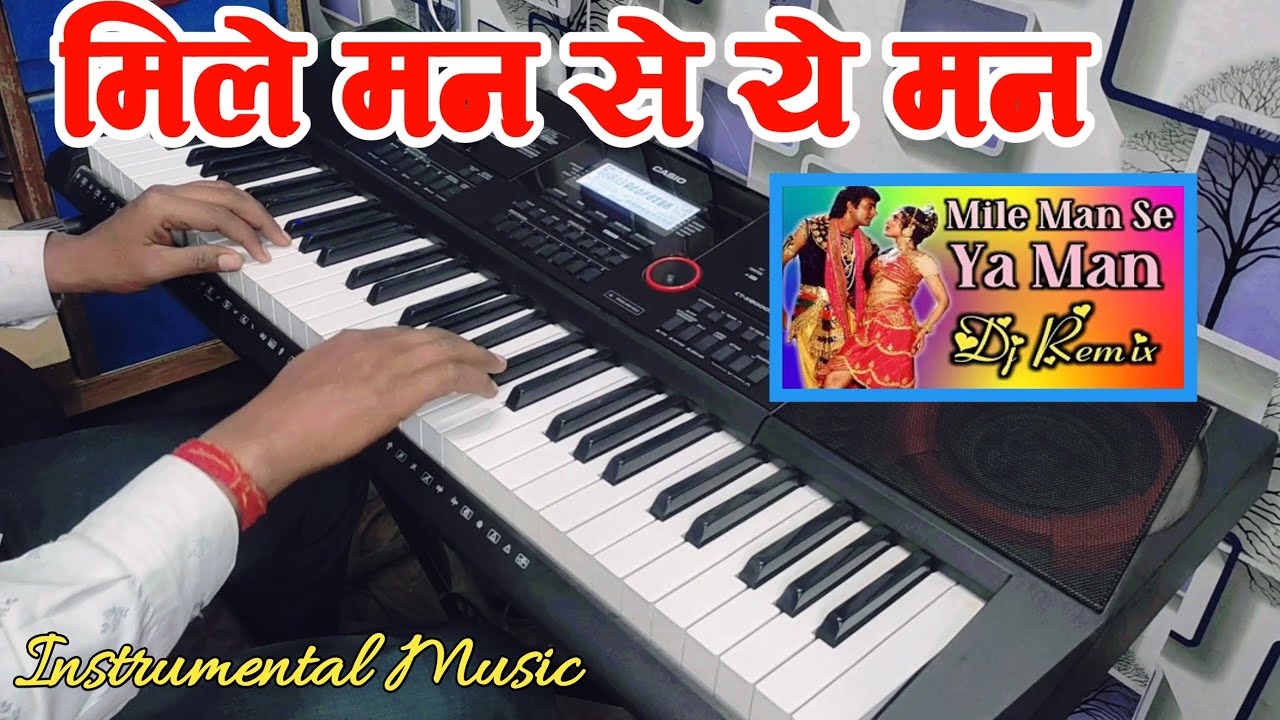 Mile Man Se Ye Man Instrumental || Naache Naagin Gali Gali || Keyboard Cover | Casio Ctx 8000 in
