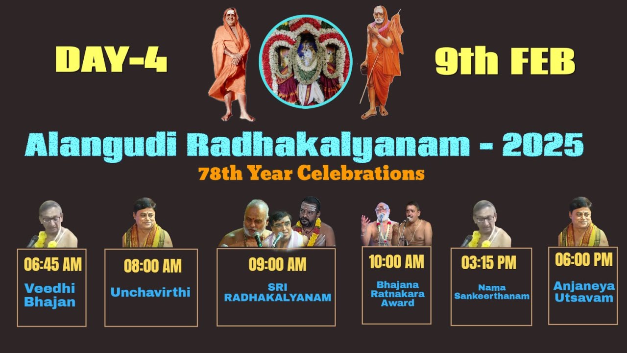 Radhakalyanam Day| Udayalur Dr Kalyanaraman | Sri Chudamani | Udayalur Sri Balaraman | Alangudi 2025