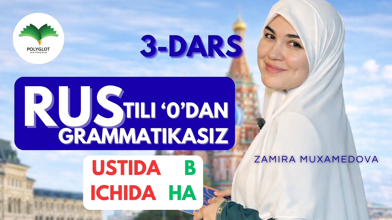 3 daqiqada tushunib oling! “V”yoki “Na”? 