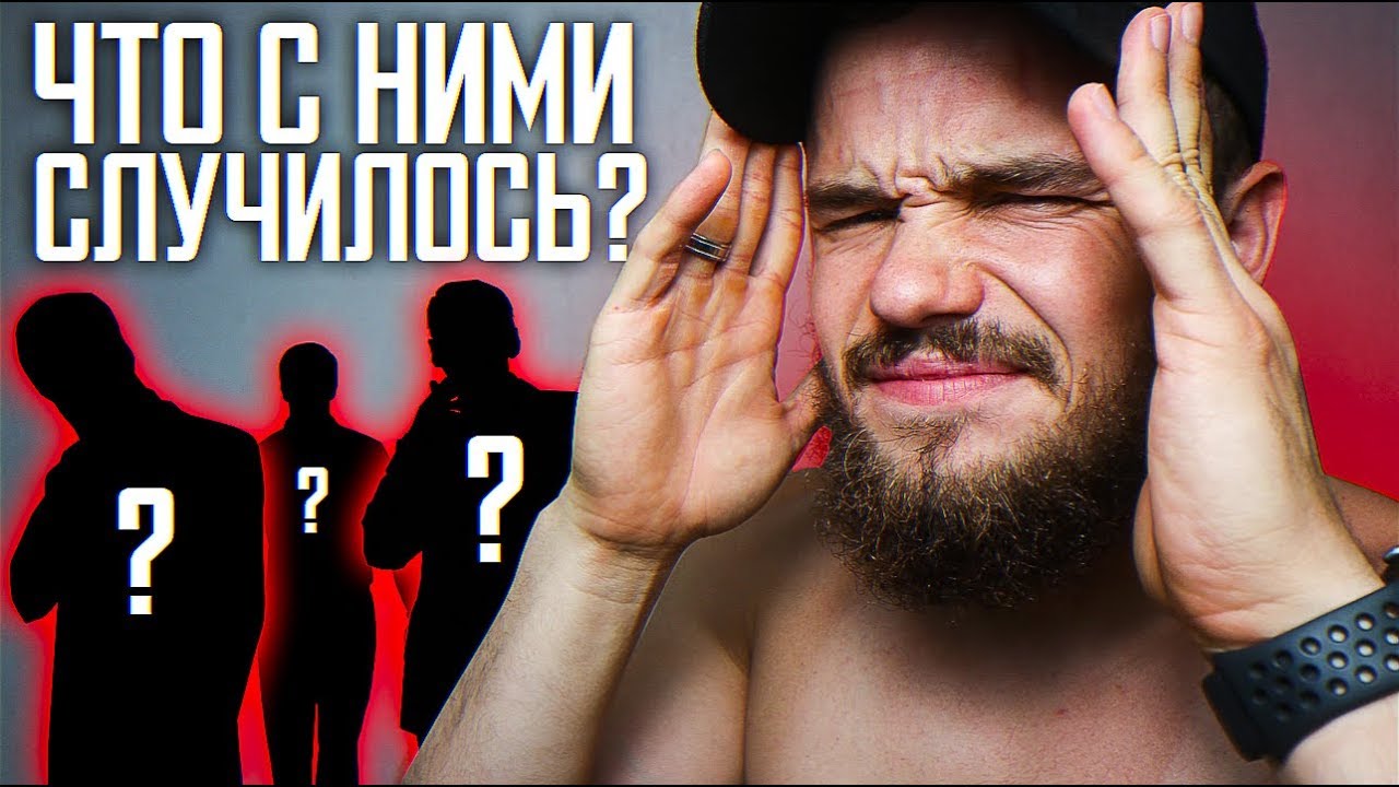 Что Случилось С Парнями из Польши (Как Есть) БЛИЦ ОТВЕТЫ