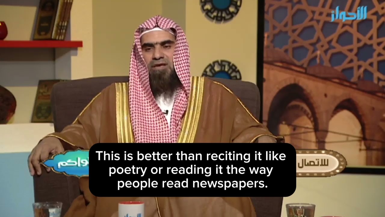 What is better in Ramadan: completing the Qur’an many times or reflecting - Shaykh Khalid al Fulaij