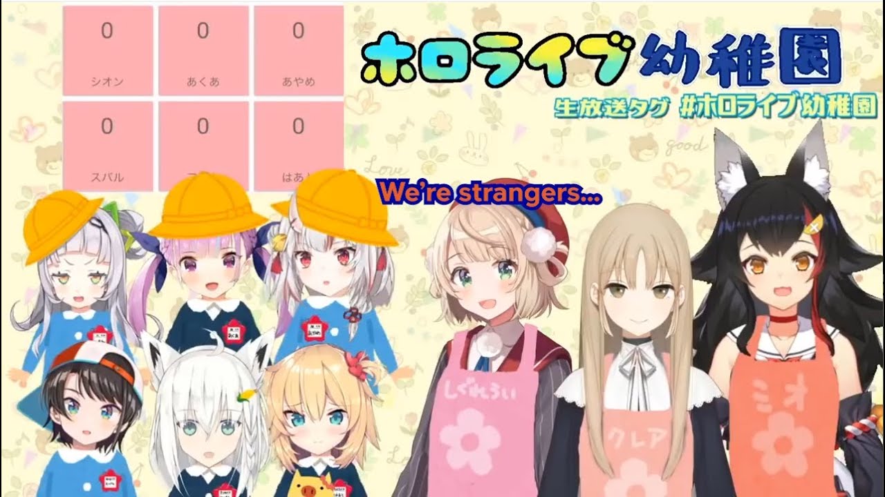 Oozora Subaru Got Disowned By Shigure Ui  [VARIOUS/ENG SUB]