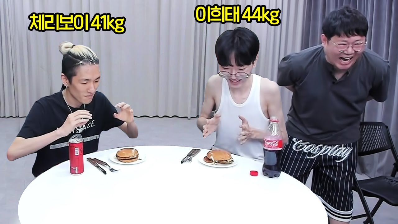 몸무게 44kg vs 41kg 햄버거 단 1개 푸파대결 ㅋㅋㅋㅋㅋ
