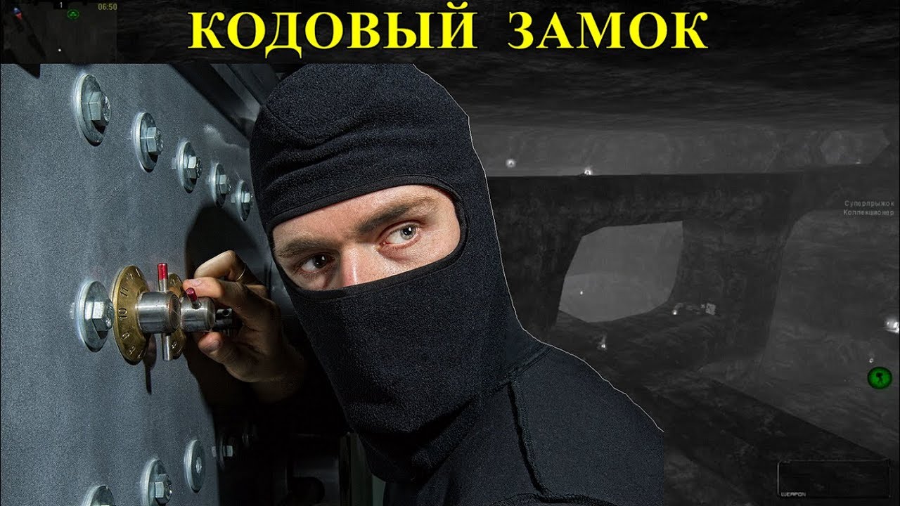 ОП-2.1.  Кодовый замок