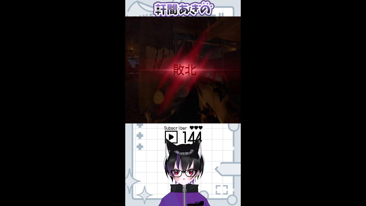軒間あきののHIGHGURD #1 【Highgurd/ハイガード】