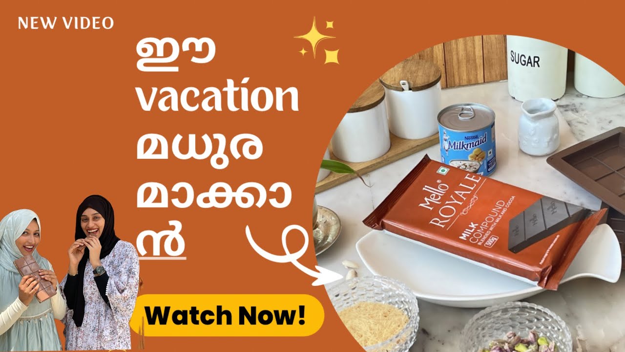 ഈ vacation മധുരമാക്കാൻ!pistachio Kunafa chocolate 🍫 #homemadekunafa #recipe #easykunafa 