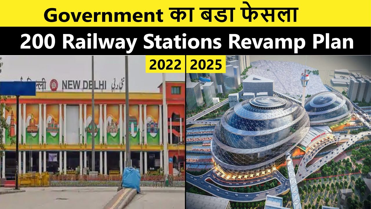 India's world Class Railway Station | 200 Railway Stations will be Redeveloped | Building Infra