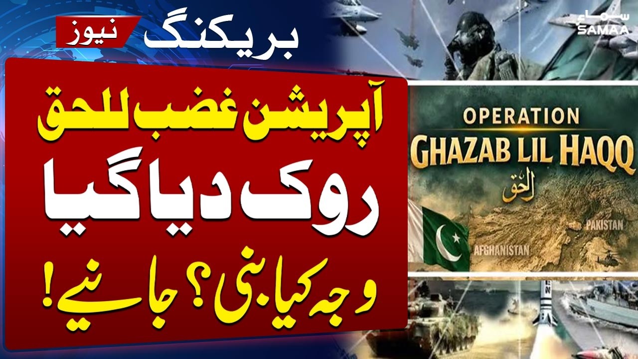 Pakistan halts Operation Ghazab lil-Haq upon request of Saudi Arabia, Turkiye, Qatar
