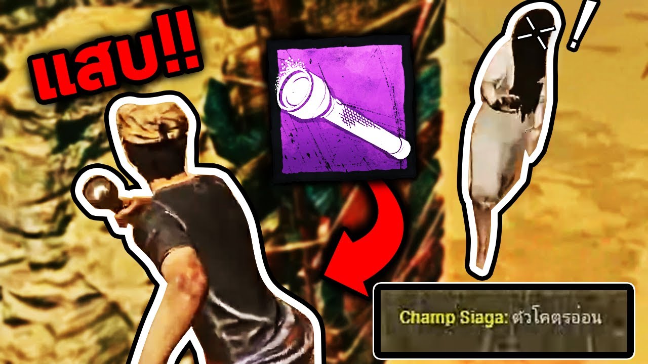 จู๊ครับน้อง ผีซาดาโกะเก่งมาก จนคนเล่นผีถึงกับชม !! | Dead By Daylight