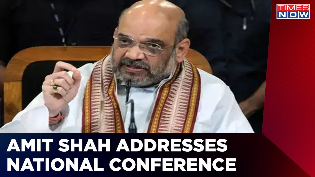 Amit Shah Addresses National Conference On Cooperation | BJP | Latest News