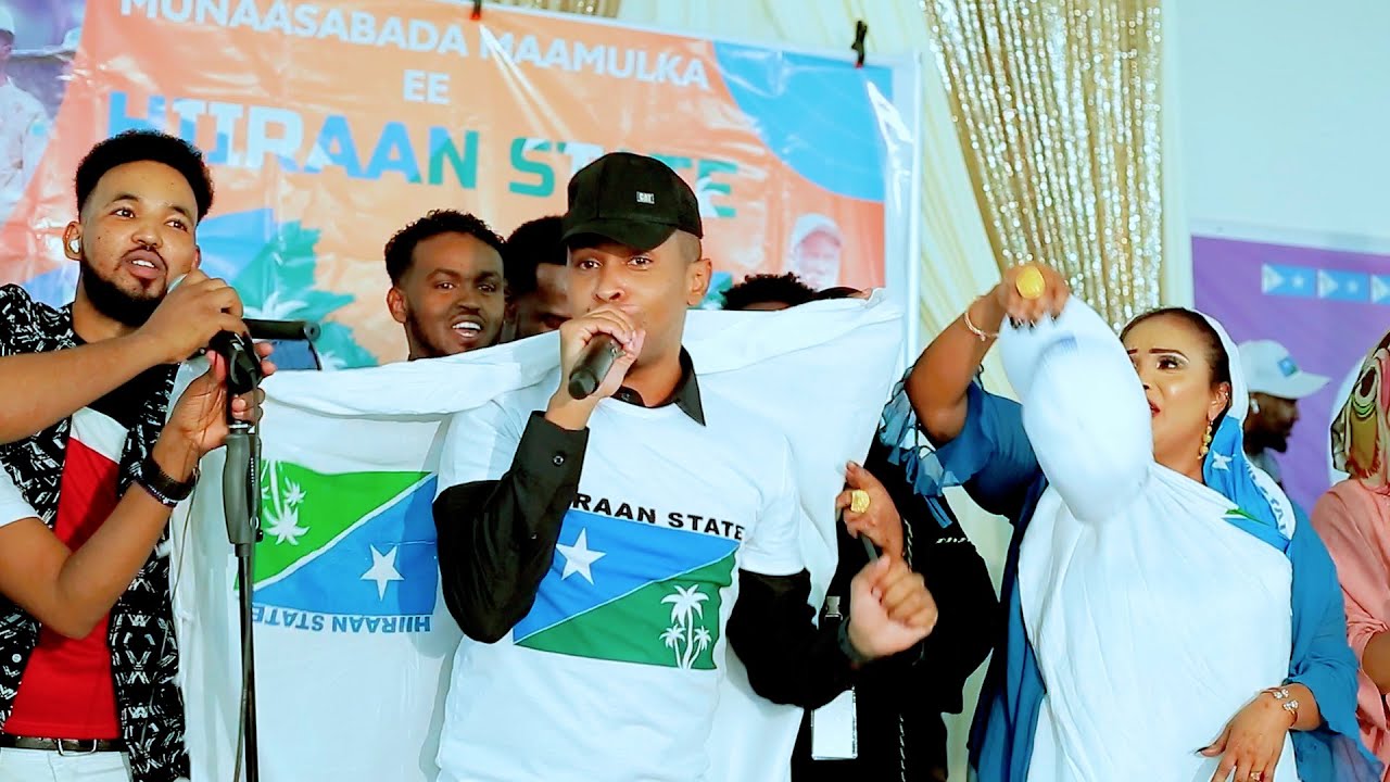 ASAD QARNI l BALADKA HIIRAN l  XAFLADII HIIRAAN STATE. EE MINNEAPOLIS