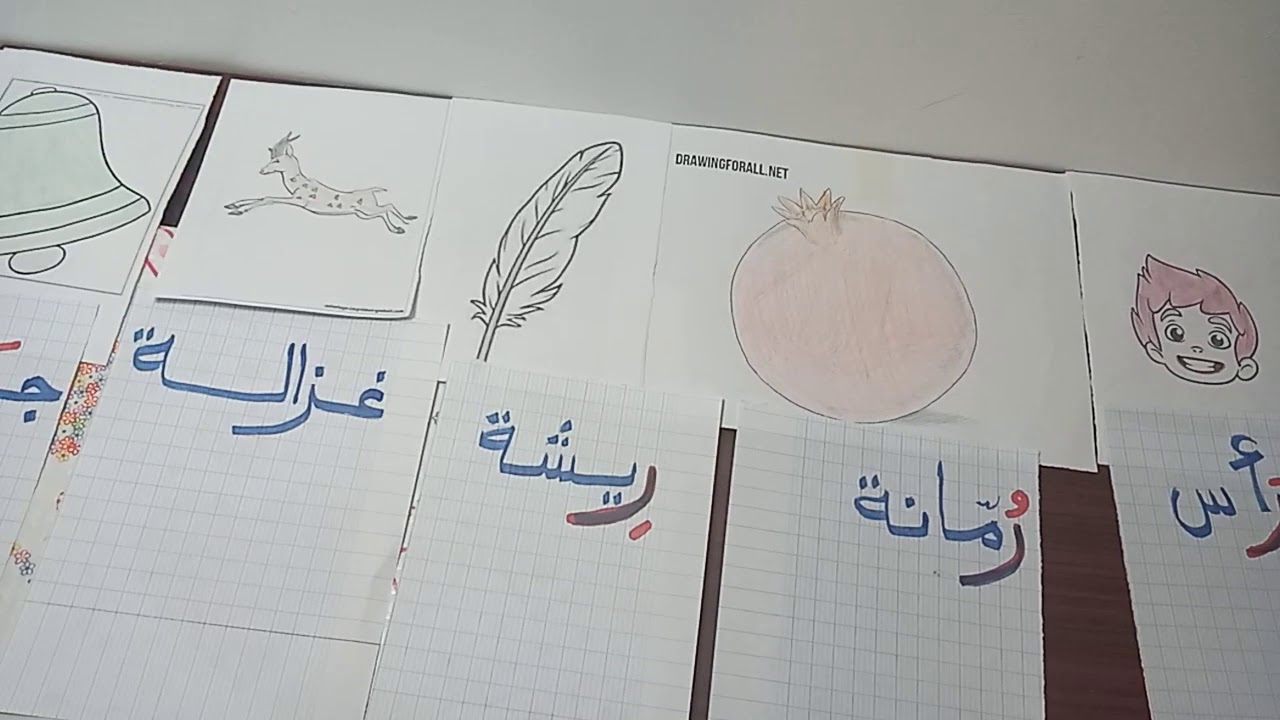 قراءة 38. أسمع (ر) قسم التحضيري. Classe préparatoire