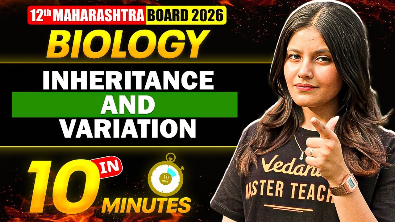 Inheritance and Variation in 10 Mins | 12th Maharashtra Board Biology | by Radha Mam