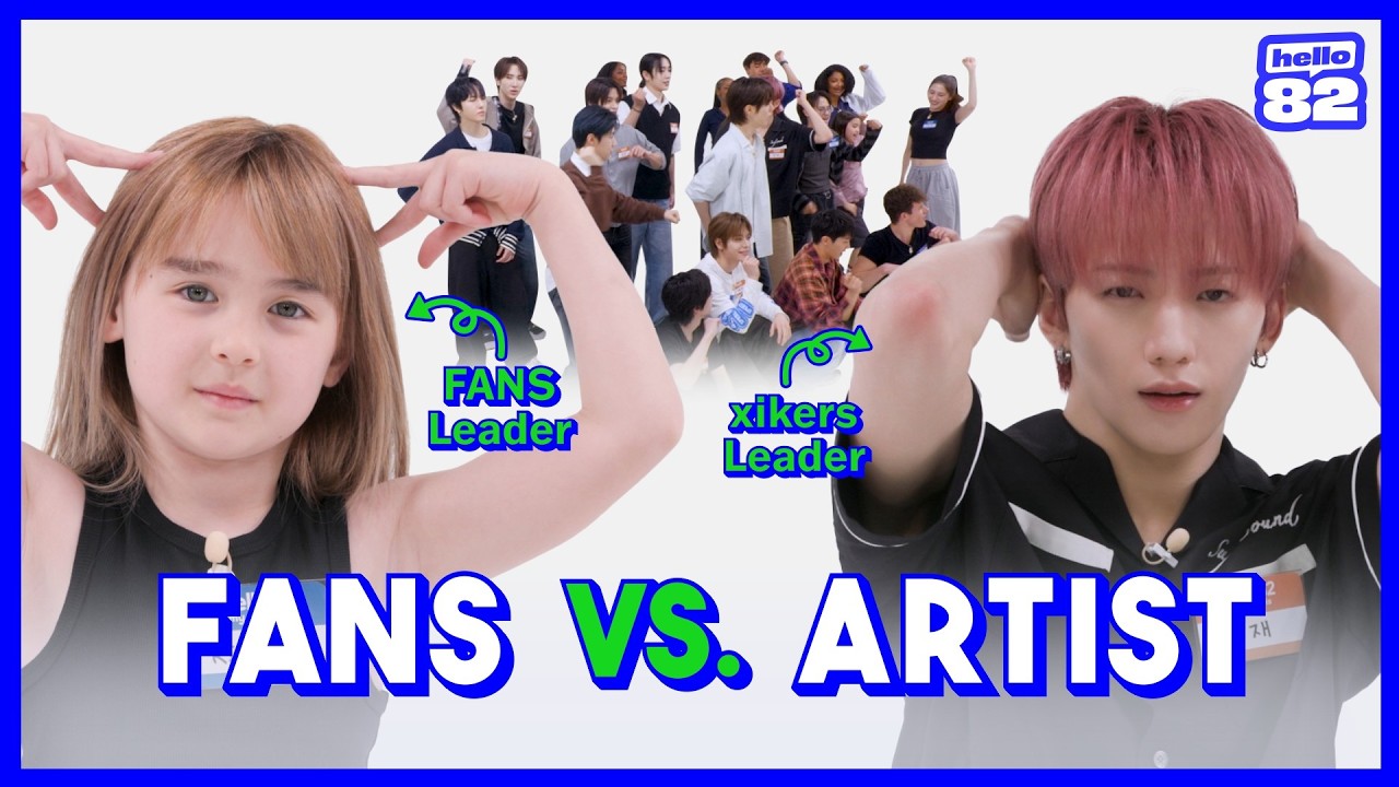 10 участников кпоп группы vs. 10 фанатов &hellip; Как вы думаете, кто выиграет? 🤔 | Time To K-pop | xikers