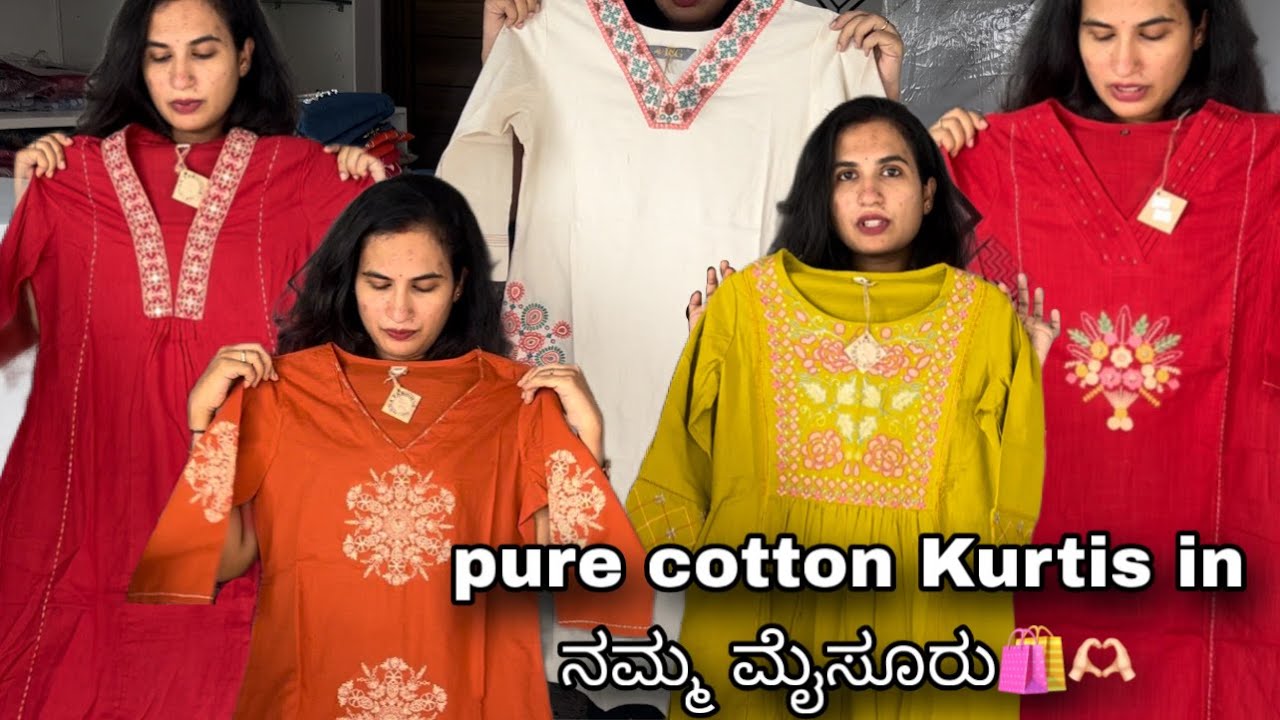 ನಮ್ಮ ಮೈಸೂರಿನಲ್ಲಿ pure cotton Kurtis sets ತುಂಬ affordable priceನಲ್ಲಿ🛍️🫶🏻 #nyrafashions #mysore