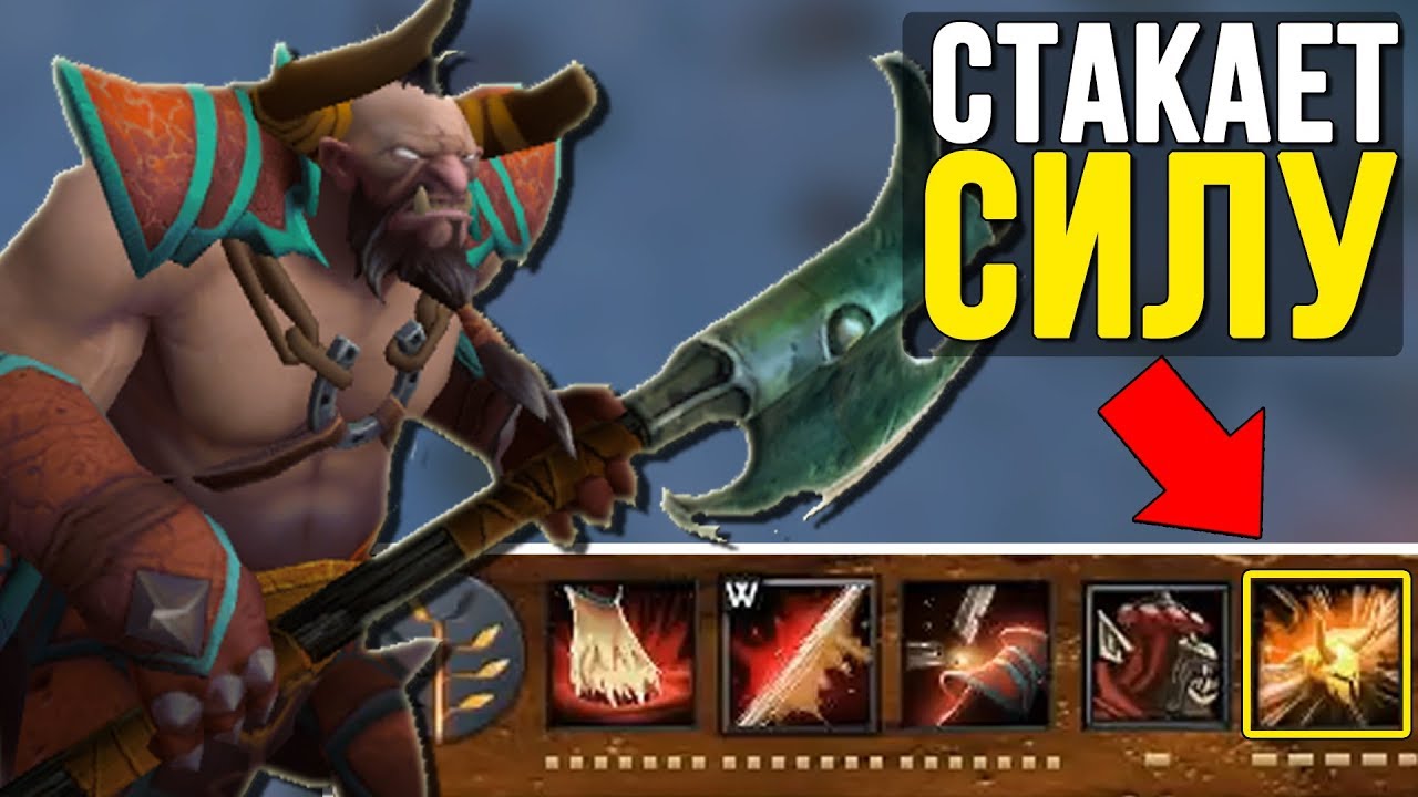 PROTECTION OF THE ROCHAN! CENTAUR 1000 POWER - CONSTANTLY STANTS FORCE! Roshan Defenes [Custom week]