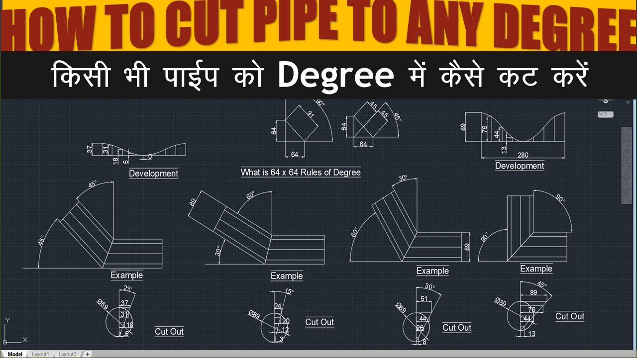 Pipe ko Kishi Bhi Degree Me Kaise Cut Kare? How to Cut Pipe To Any Degree? Pipe ko Degree kaise Cut