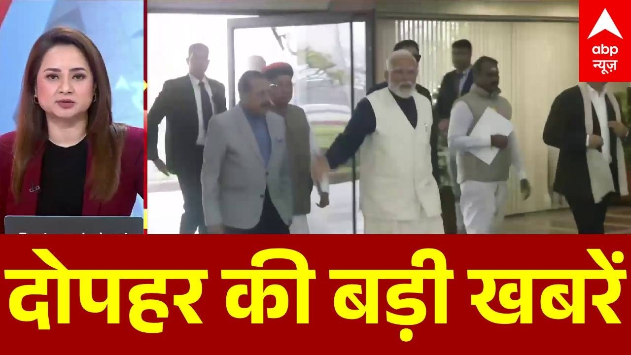 Top News: दोपहर की बड़ी खबरें | Trump Tariff | Bihar Budget 2026 | PM Modi | Delhi Crime | AIMIM