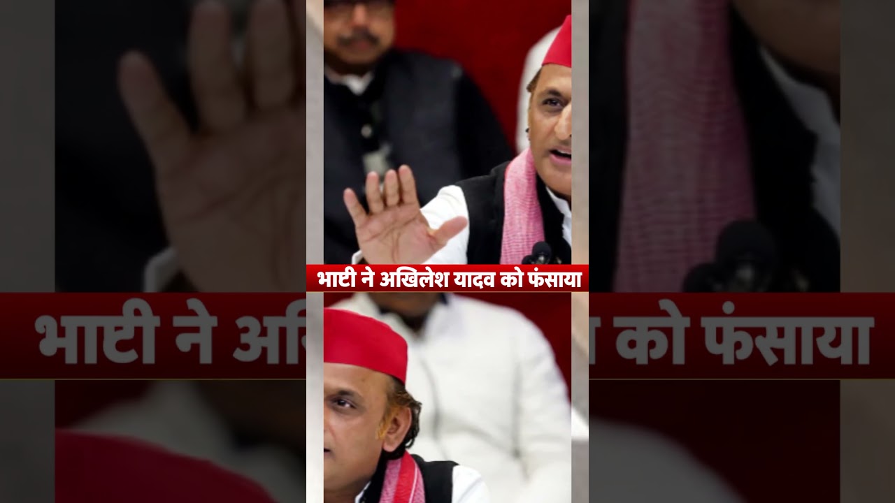 | SP leader Bhati | Rajkumar Bhati controversy | Rajkumar Bhati | Akhilesh Yadav | CM Yogi |