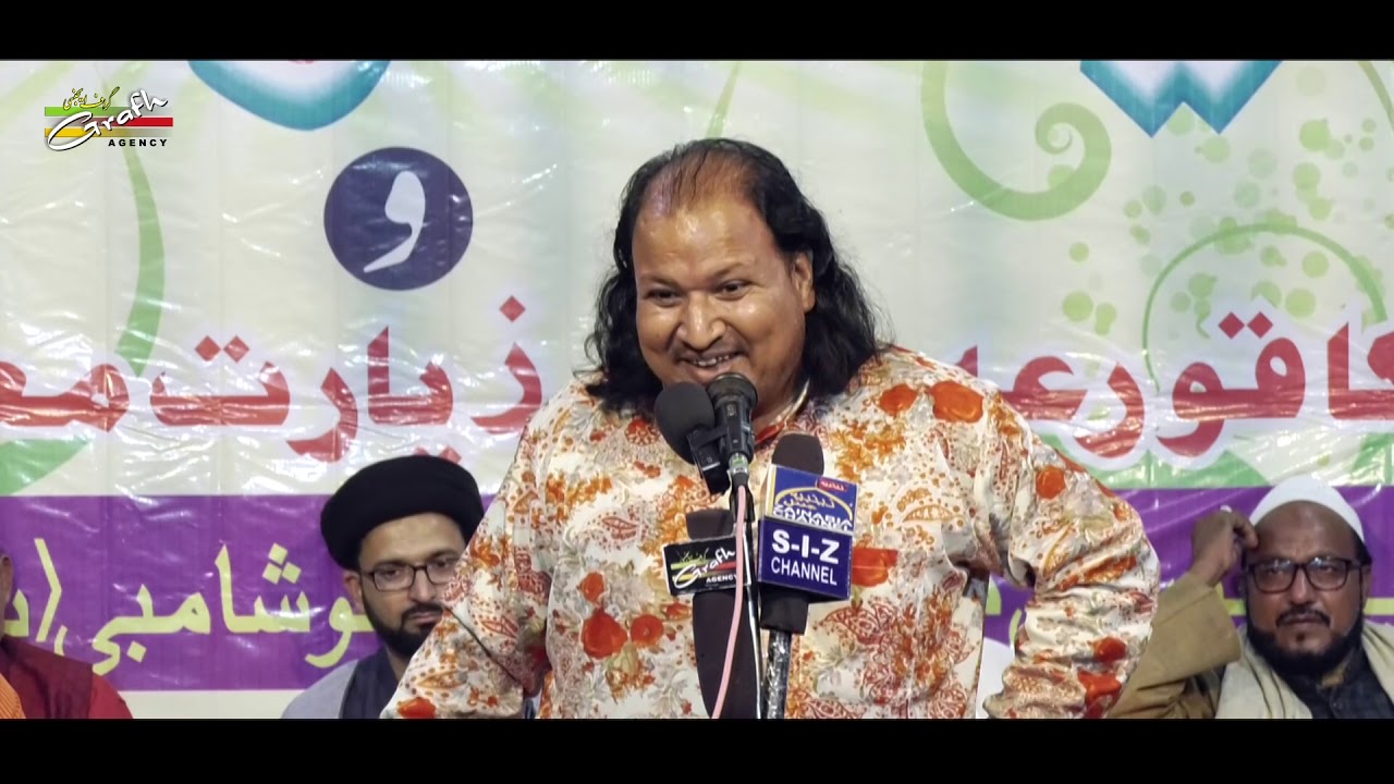 Nizamat : Janab Betab Hallauri | Jashn Eid-e-Zahra (s.a.) 2018-1440 | Manjhanpur, Kaushambi