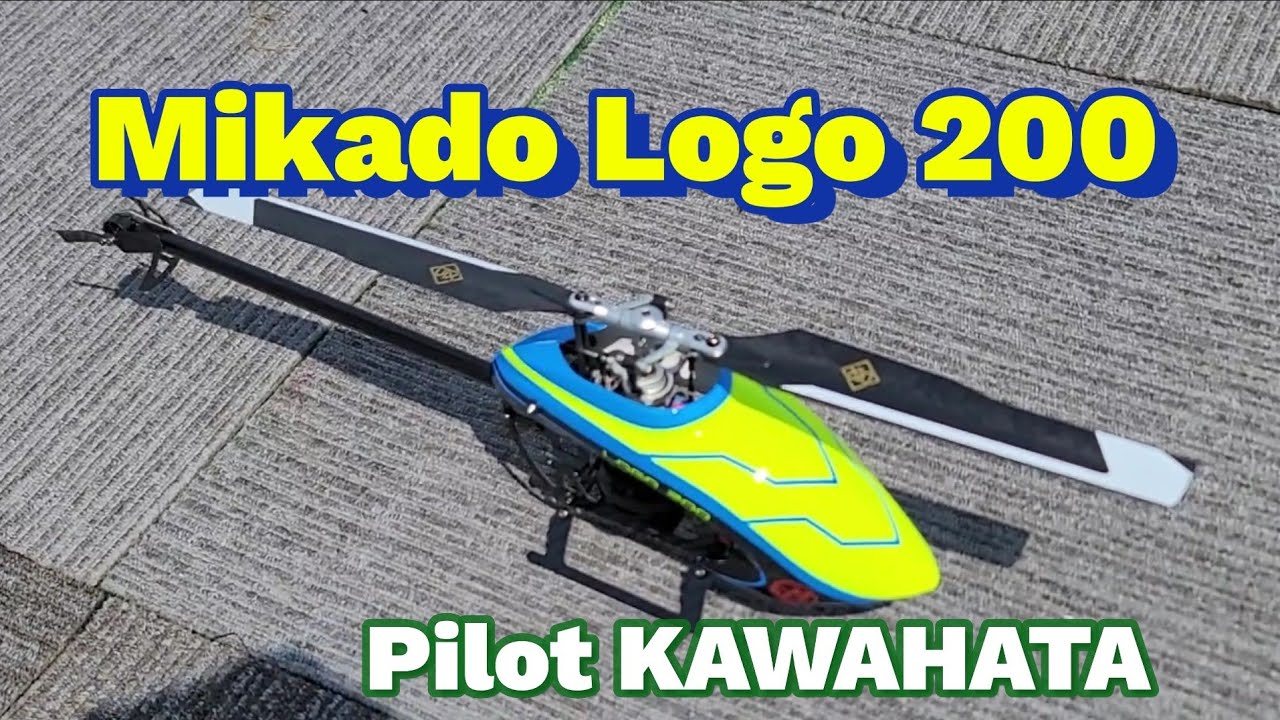 ラジコンヘリ　Mikado Logo 200  Pilot KAWAHATA