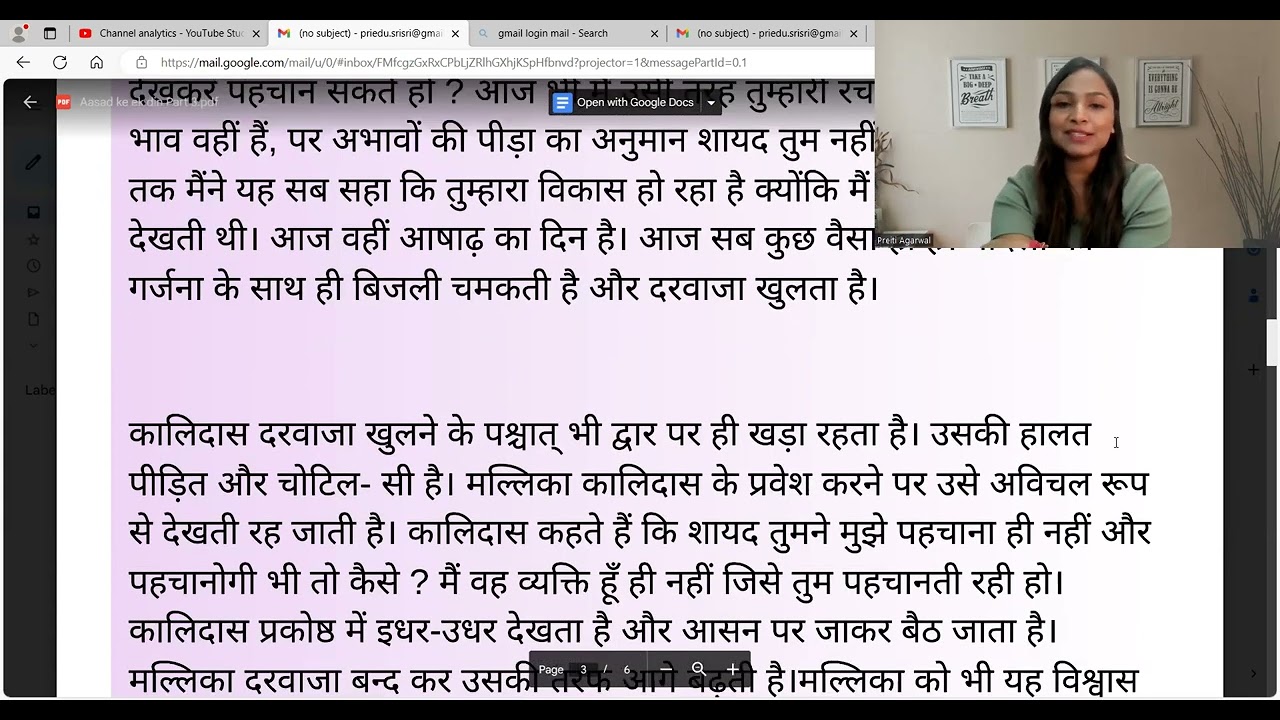 ISC Hindi Class 12 | आषाढ़ का एक दिन Part 3 — One Shot| सम्पूर्ण व्याख्या | Board Exam 2026 | PriEdu