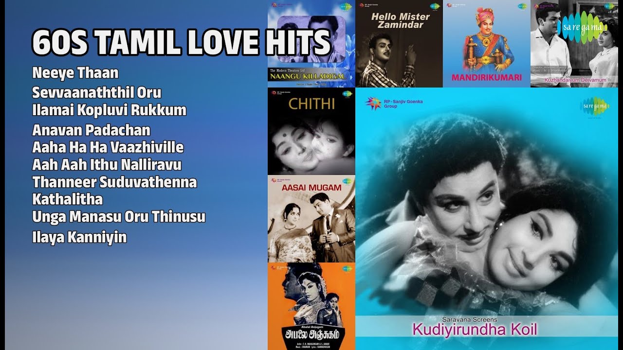 60களின் காதல் பாடல்கள் | T.M. Soundararajan Songs | Neeye Thaan | Sevvaanaththil Oru