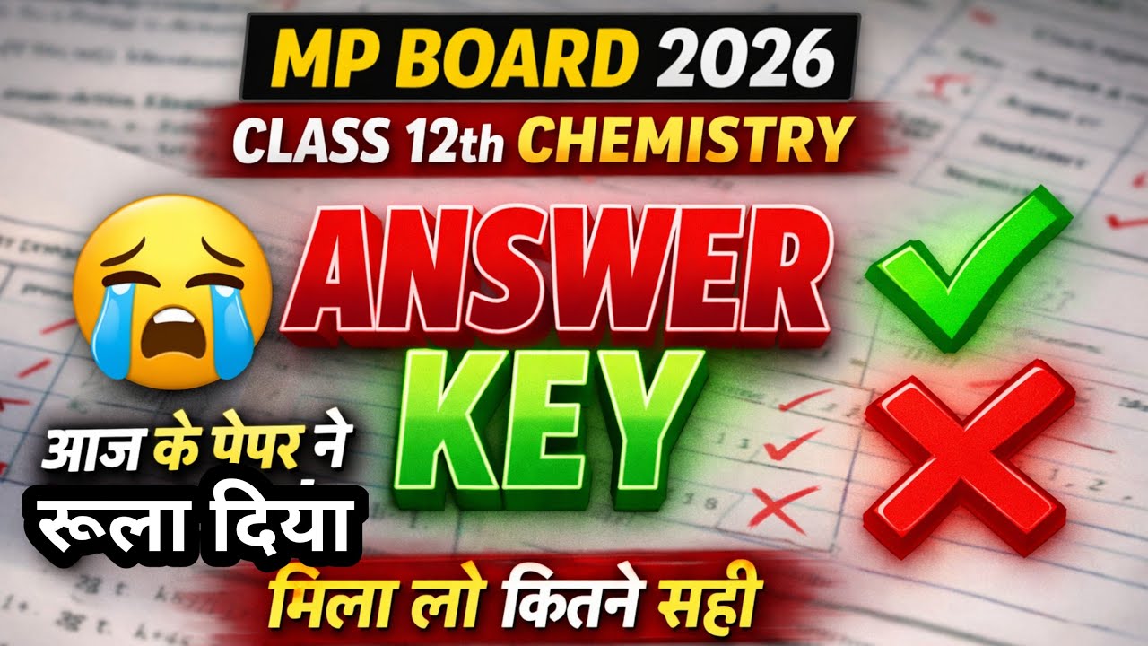 😭 आज के पेपर ने रुला दिया MP Board 12th Chemistry Answer Key 2026 मिलाओ कितने सही सबका खेल बिगड़ गया