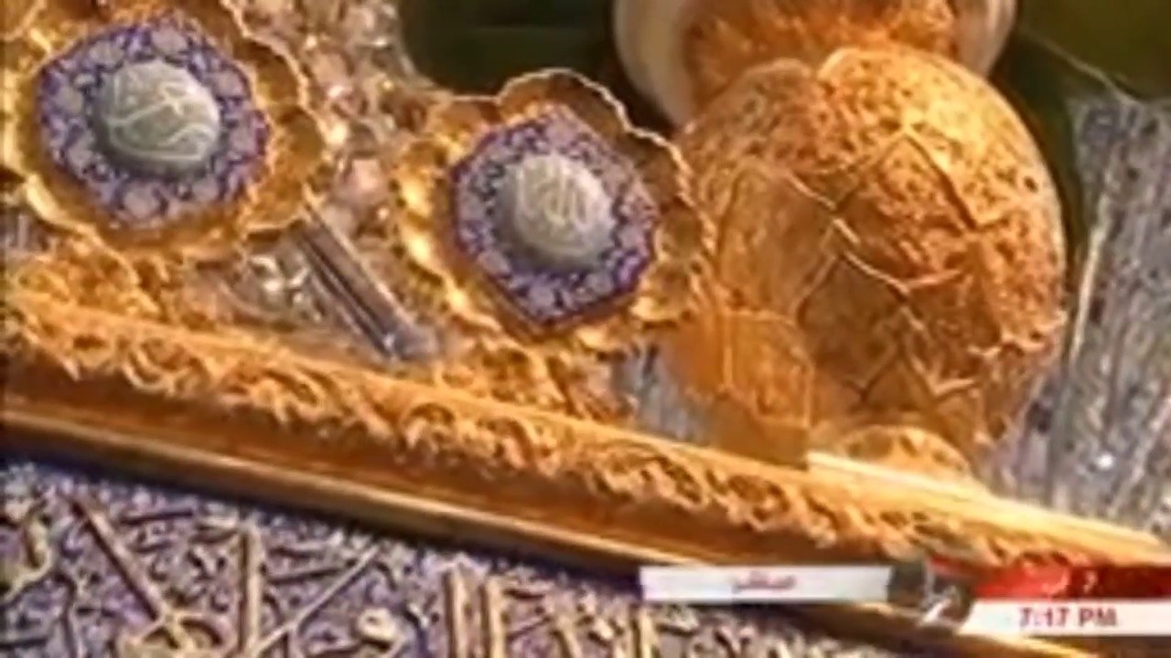أذان المغرب - الحاج أسامة الكربلائي - العتبة الحسينية المقدسة - 24 ذو القعدة 1439هـ