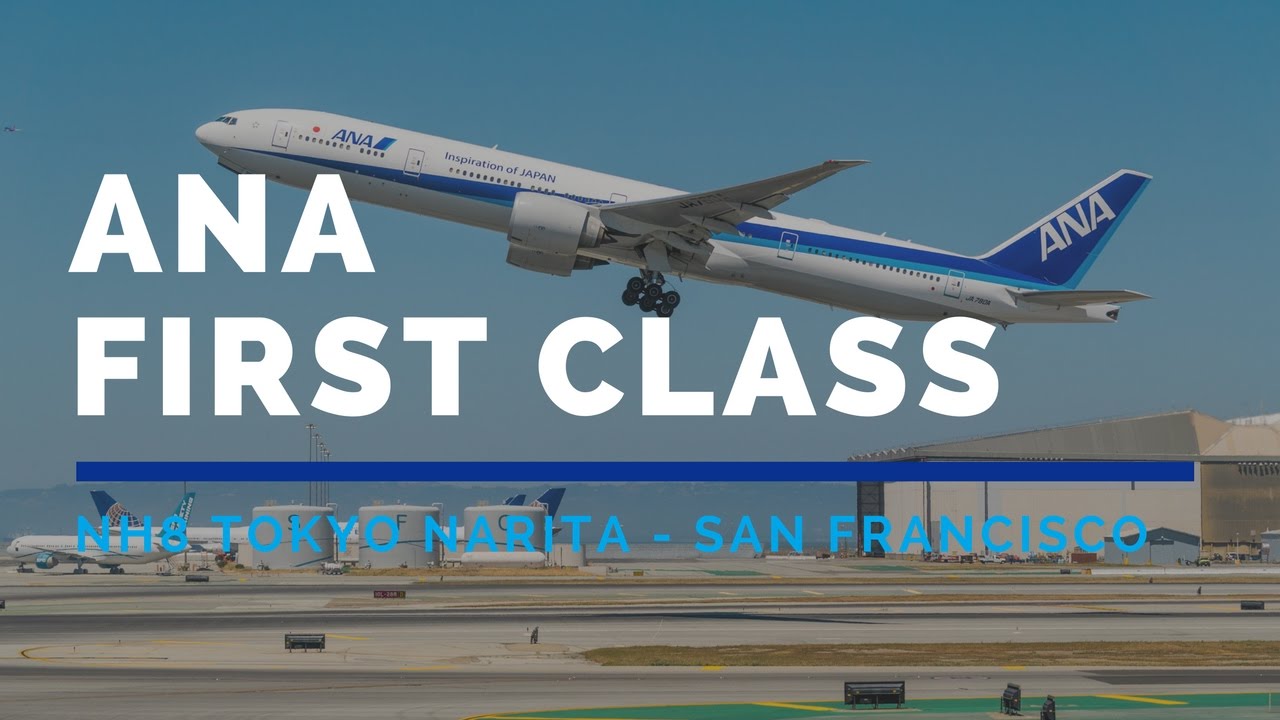 ANA All Nippon Airways First Class NH8 NRT-SFO Flight Report - 2016 MAY 全日空国際線ファーストクラス搭乗記 頭等艙飛行報告