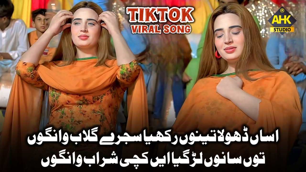 Dhola Sanu Chorya Haai Kachi Sharab Wango | Madam Ghazal Khan | Dance Performance 2024 | AHK Studio