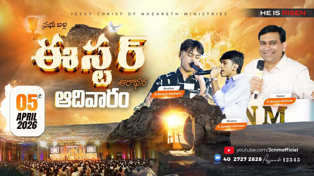 JCNM K Shyam Kishore || Easter Live Service Part 1 ||  05 Apr 2026