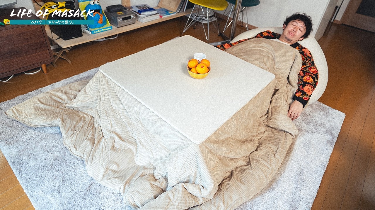 ニトリのこたつテーブルとNウォームかけ布団を買った結果、抜け出せなくなった男