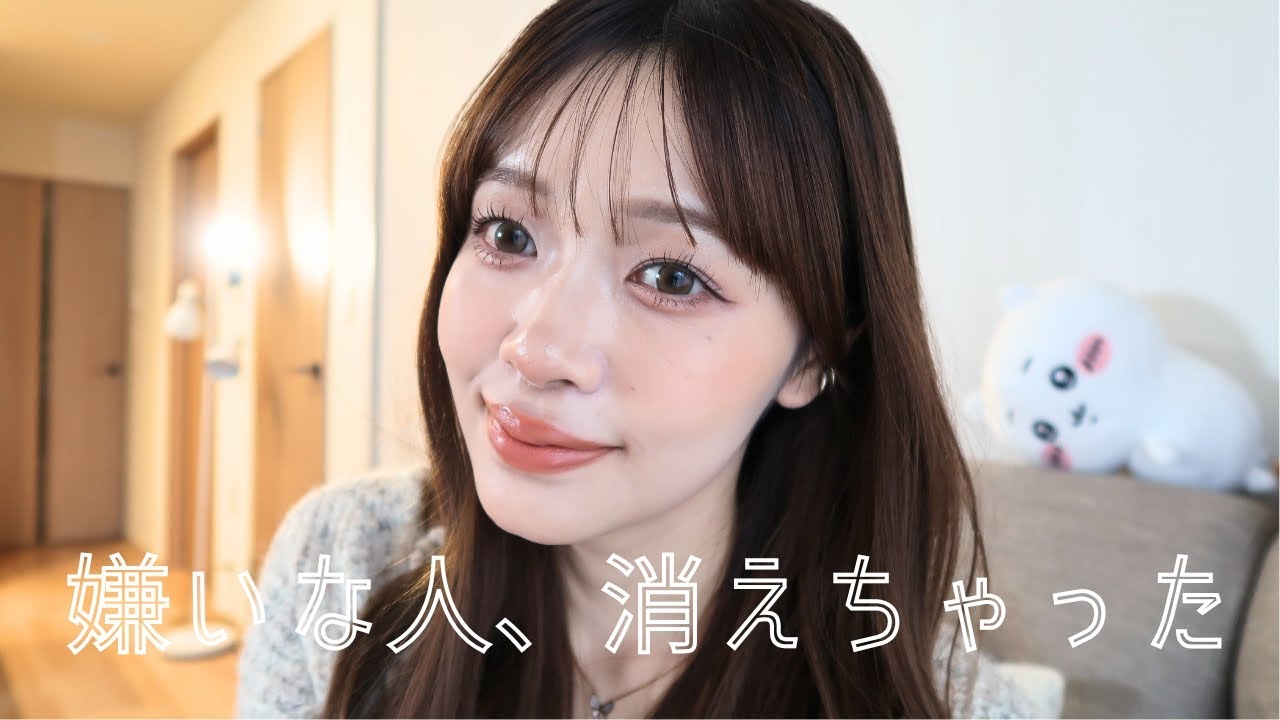 【実話】嫌いな人、敵が消えた。真の無敵ってこういうことかも