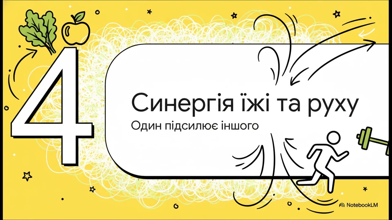 Два стовпи здоров я